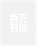 小女警她非遗转型成功没